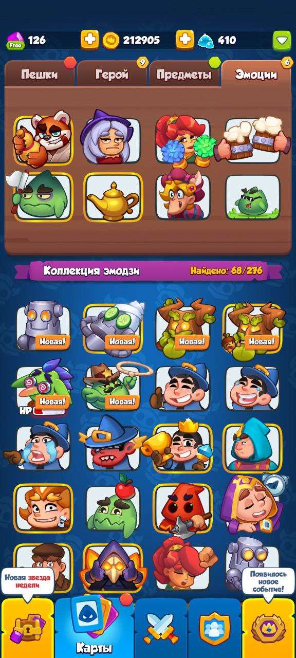 продажа аккаунта к игре Rush Royale