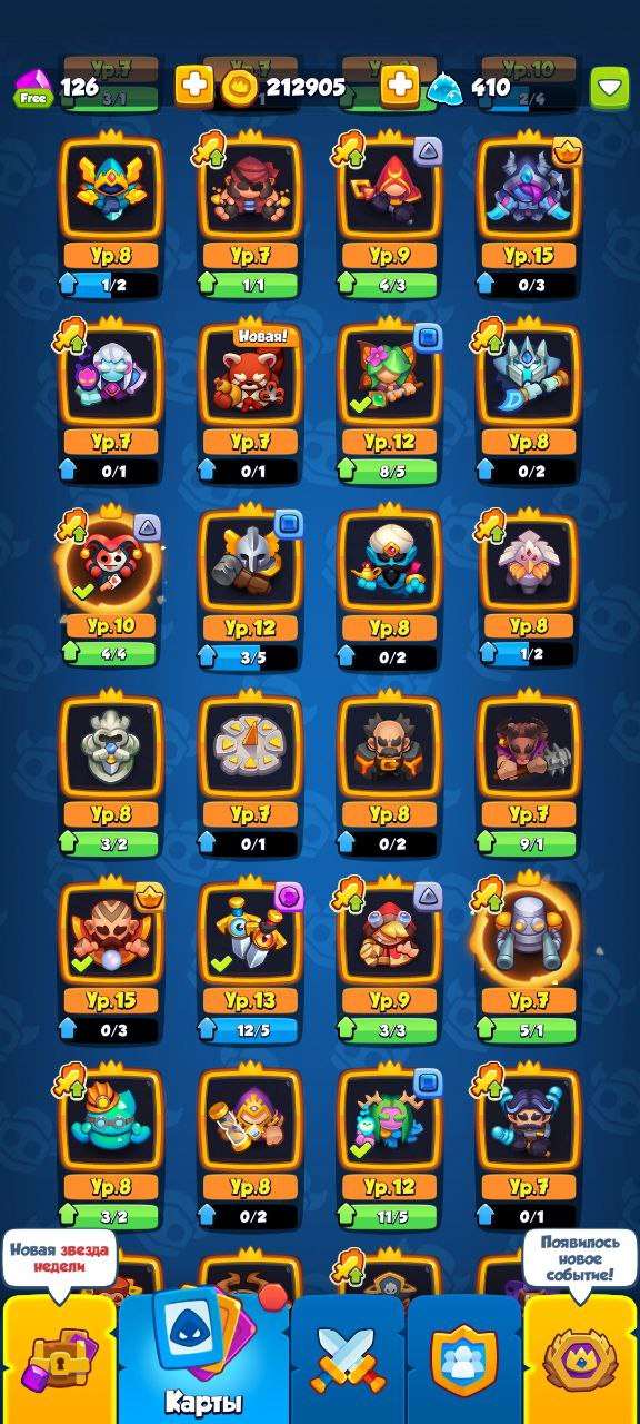 продажа аккаунта к игре Rush Royale