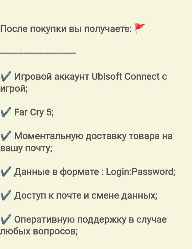 продажа аккаунта к игре Far Cry 2,3,4,5,6