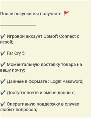 купить аккаунт Far Cry 2,3,4,5,6