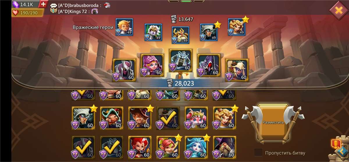 продажа аккаунта к игре Lords Mobile