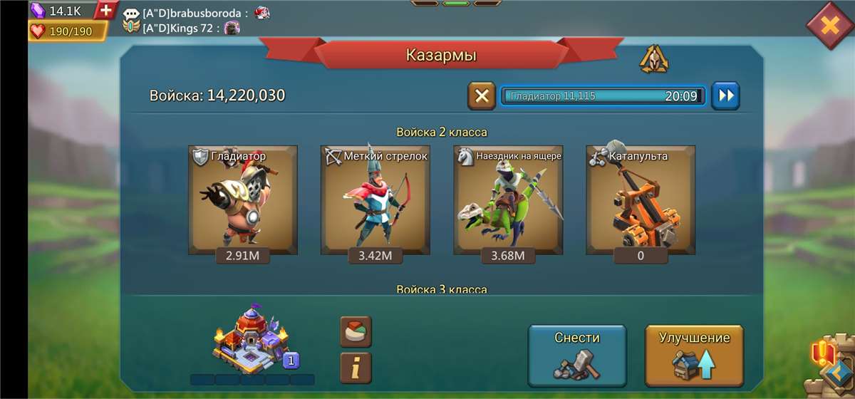 продажа аккаунта к игре Lords Mobile