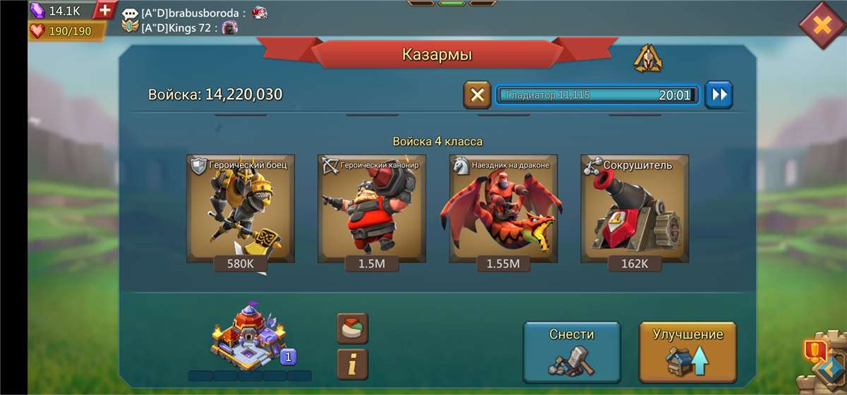 продажа аккаунта к игре Lords Mobile