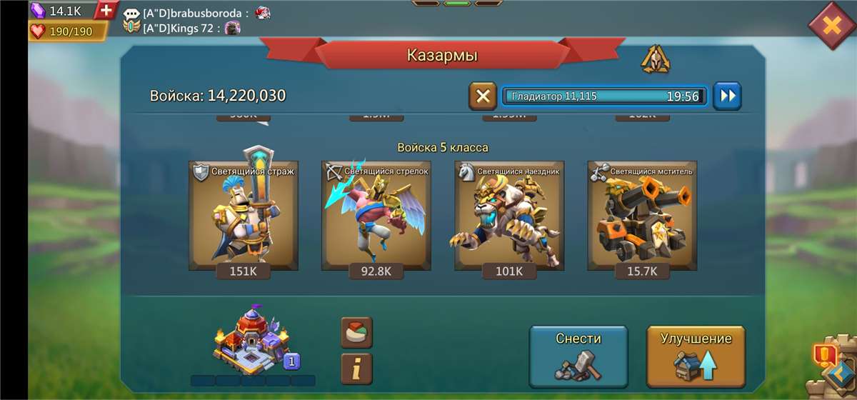 продажа аккаунта к игре Lords Mobile