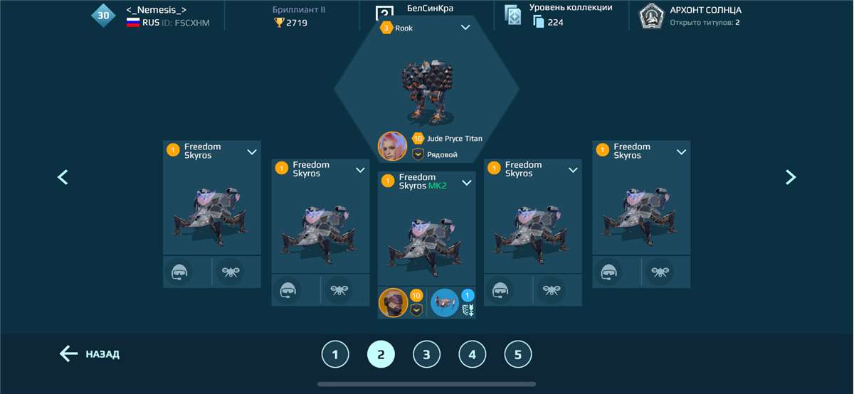 продажа аккаунта к игре War Robots