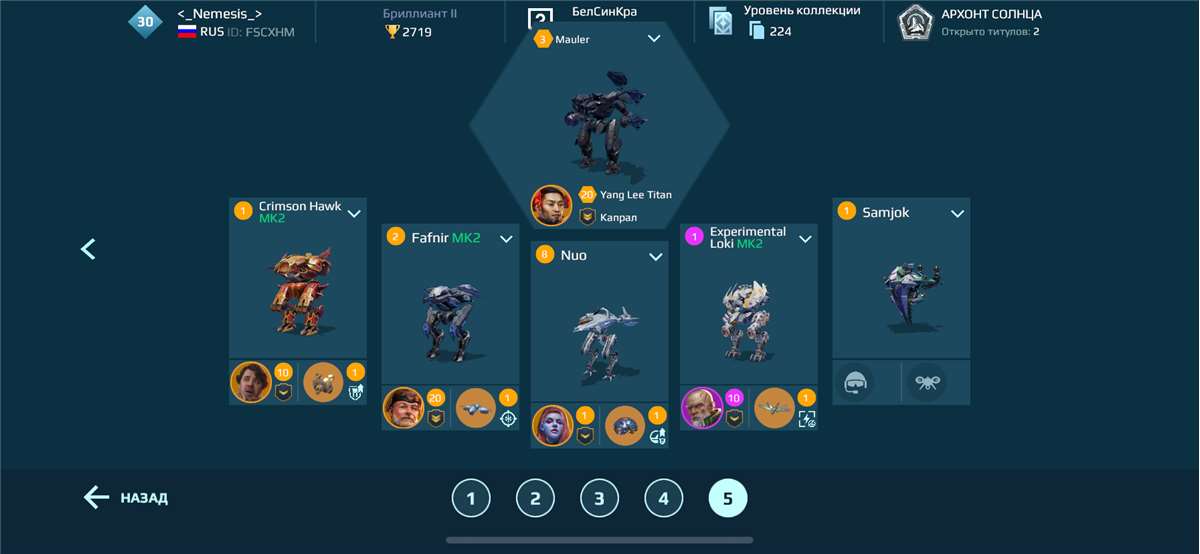 продажа аккаунта к игре War Robots