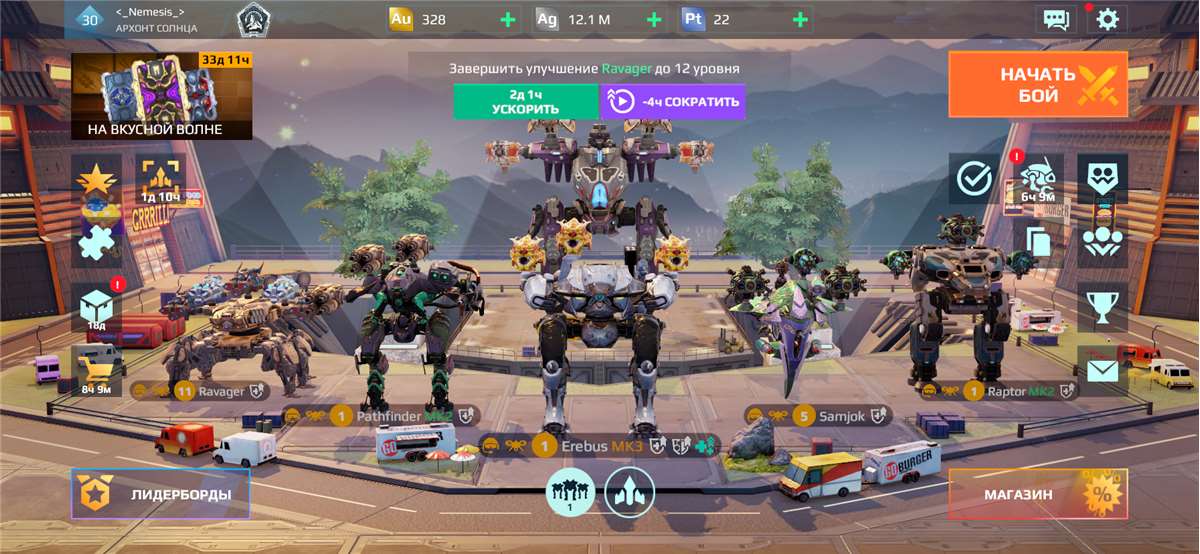 продажа аккаунта к игре War Robots