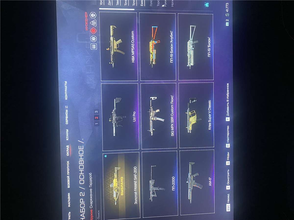 продажа аккаунта к игре Warface