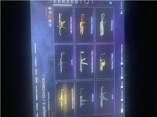 купить аккаунт Warface