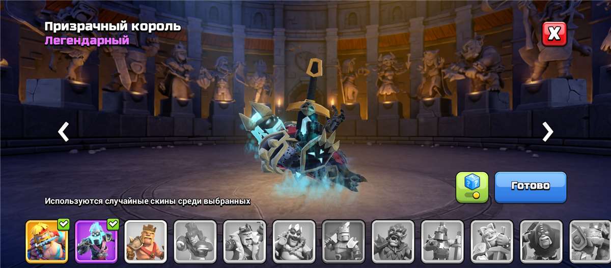 продажа аккаунта к игре Chess clash