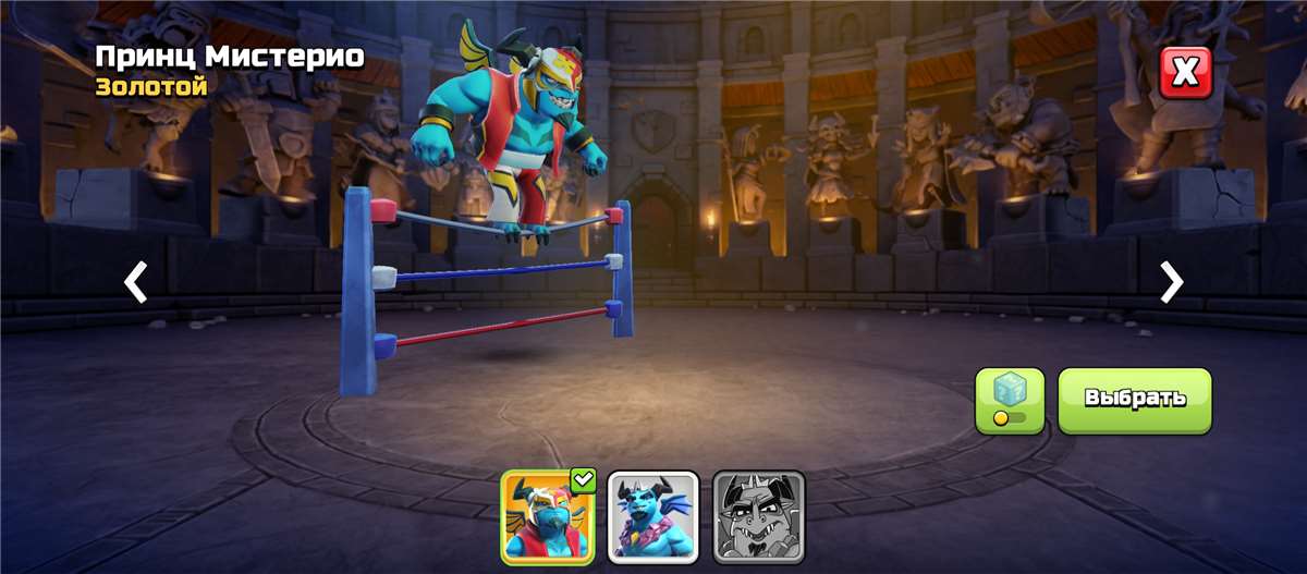 продажа аккаунта к игре Chess clash