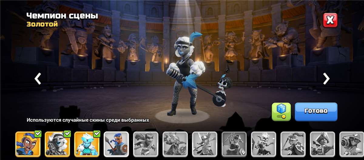 продажа аккаунта к игре Chess clash