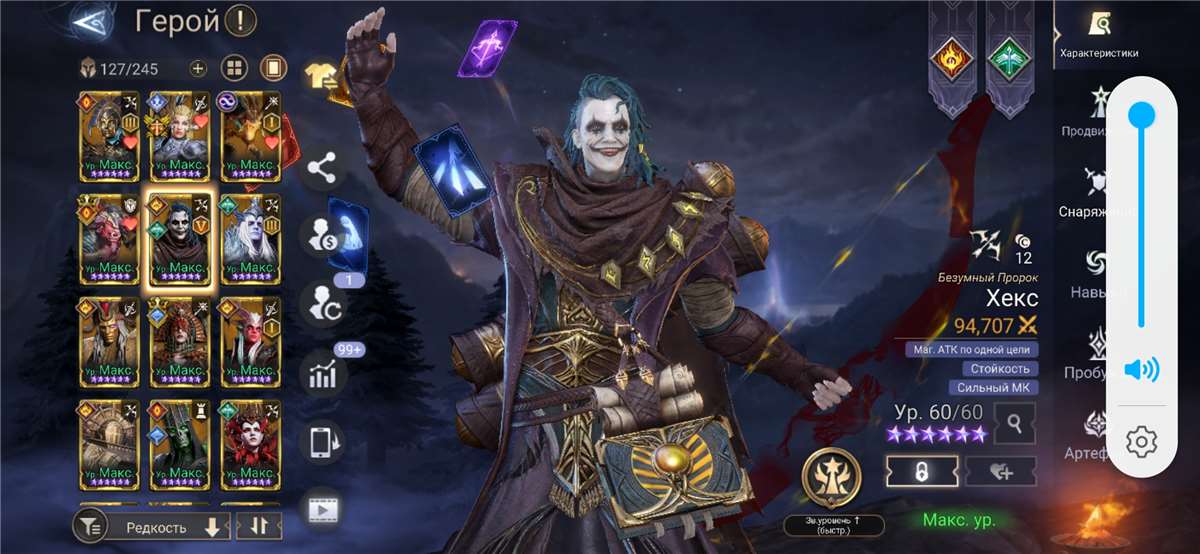 продажа аккаунта к игре Watcher Of Realms