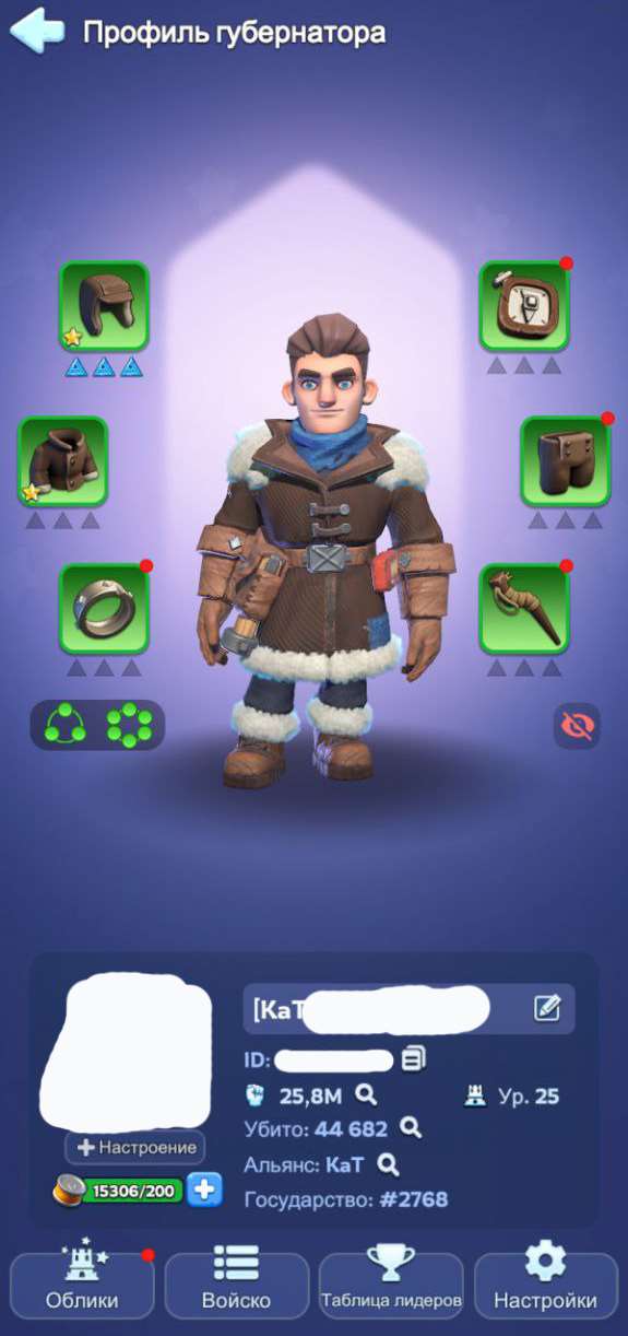 продажа аккаунта к игре Whiteout Survival