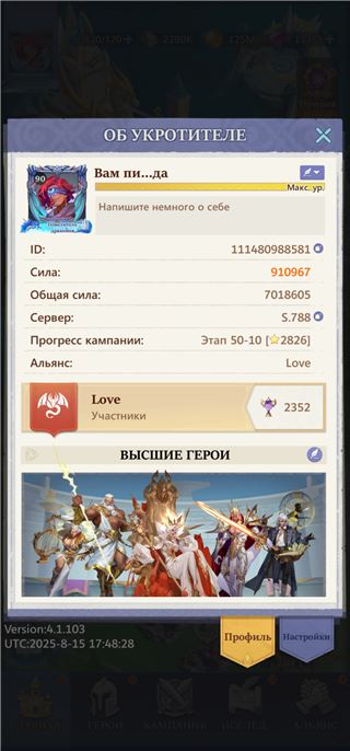 купить аккаунт Call of Antia