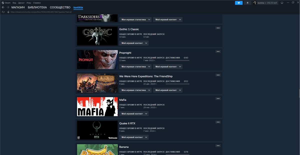 продажа аккаунта к игре Left 4 dead 2