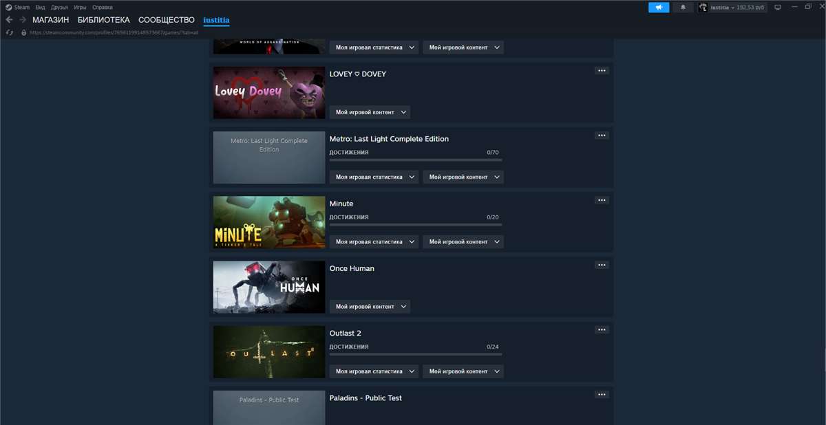 продажа аккаунта к игре Left 4 dead 2