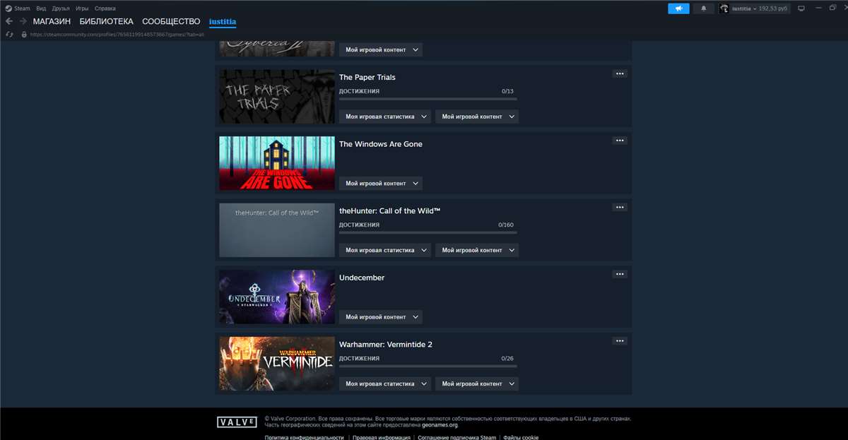 продажа аккаунта к игре Left 4 dead 2