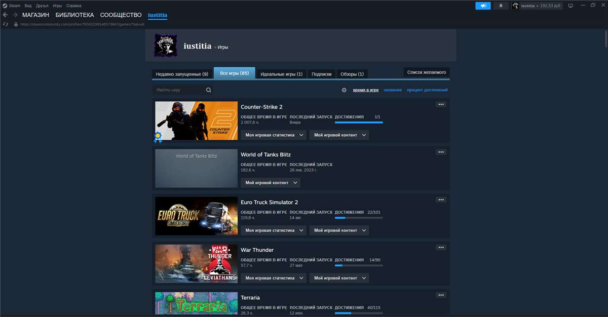 продажа аккаунта к игре Left 4 dead 2