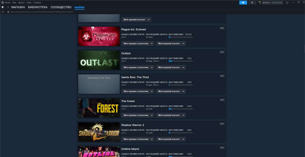 продажа аккаунта к игре Left 4 dead 2