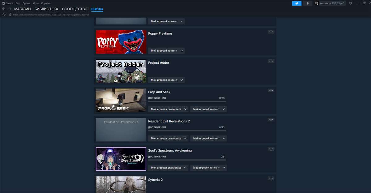 продажа аккаунта к игре Borderlands 2,3