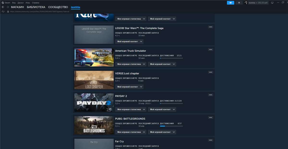 продажа аккаунта к игре Borderlands 2,3