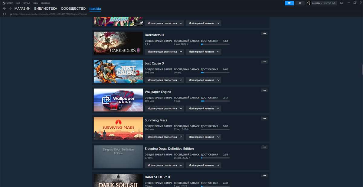 продажа аккаунта к игре Borderlands 2,3