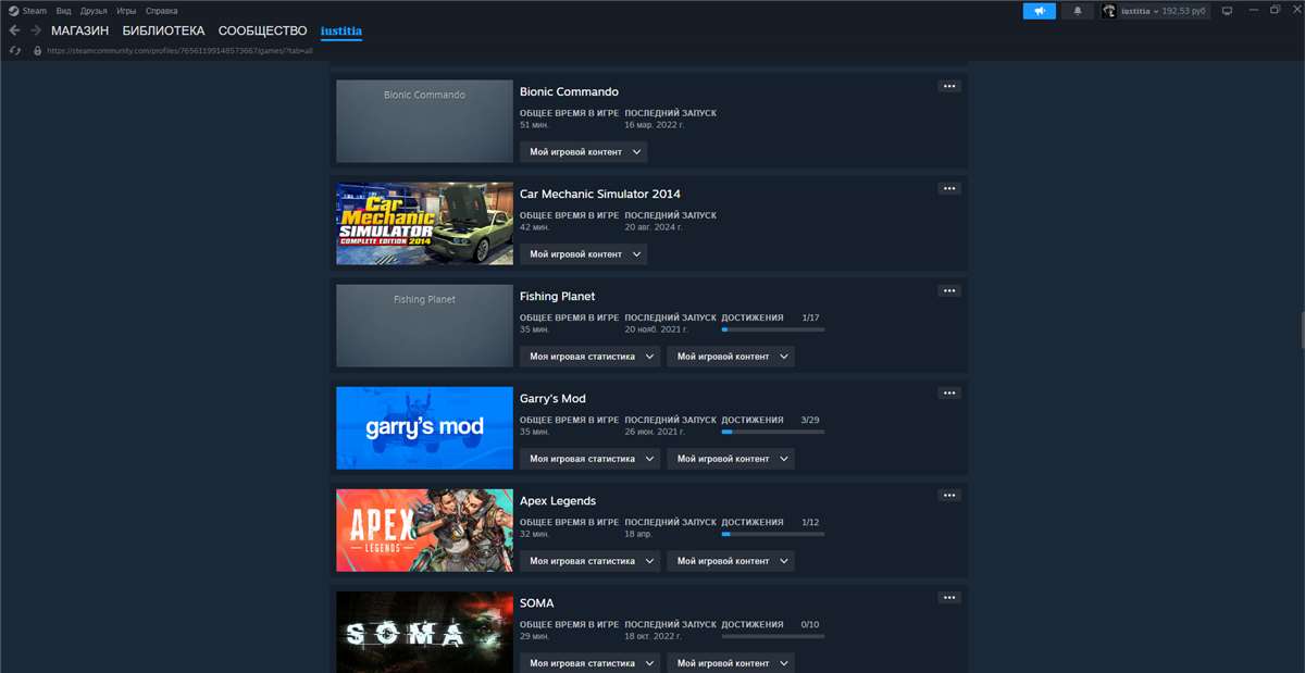 продажа аккаунта к игре Borderlands 2,3