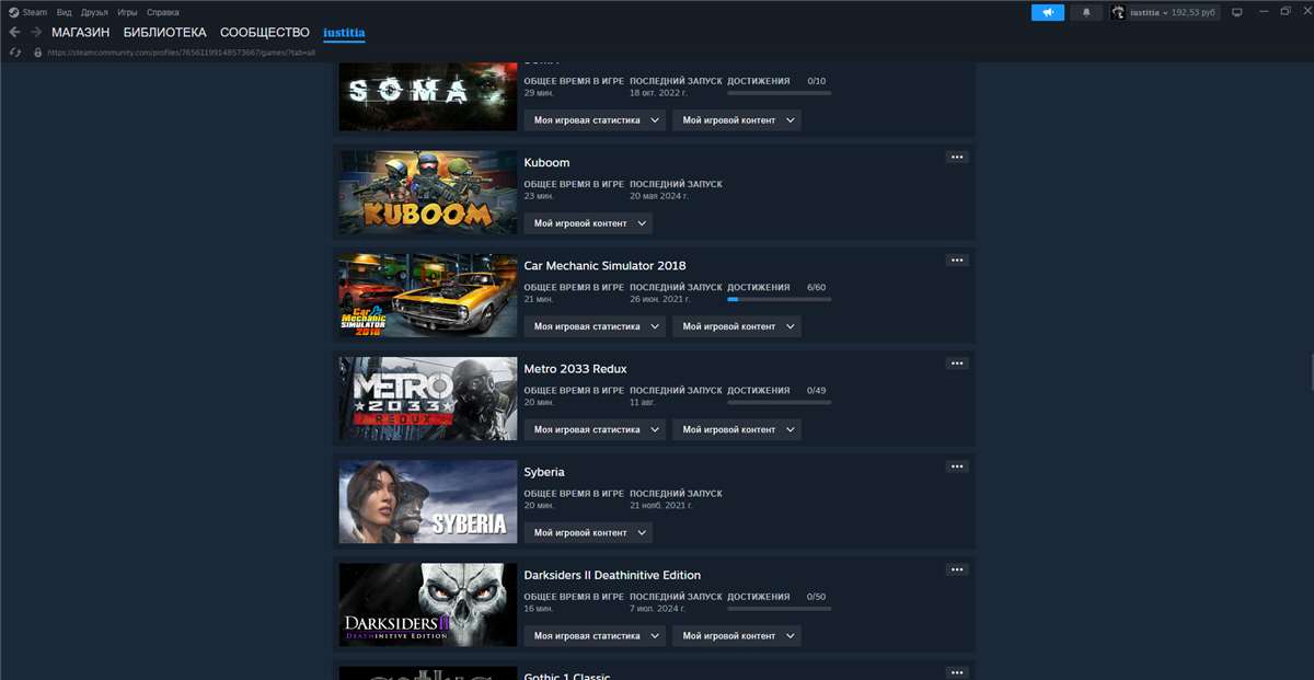 продажа аккаунта к игре Borderlands 2,3