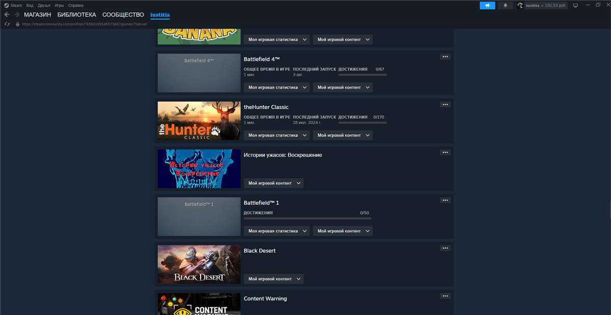 продажа аккаунта к игре Black Desert