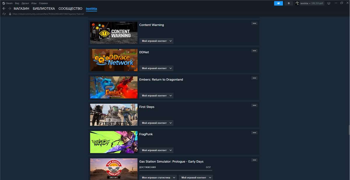 продажа аккаунта к игре Black Desert