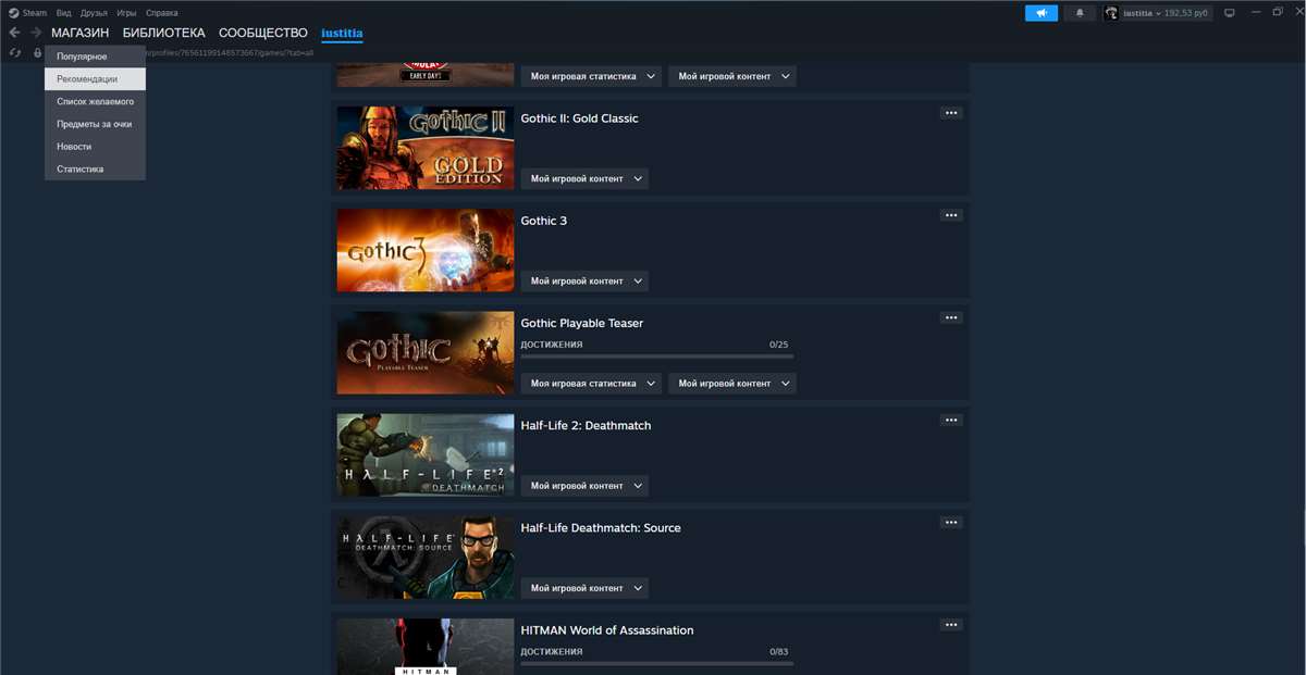 продажа аккаунта к игре Black Desert