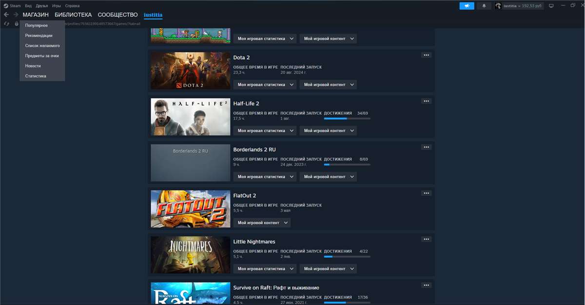 продажа аккаунта к игре Black Desert