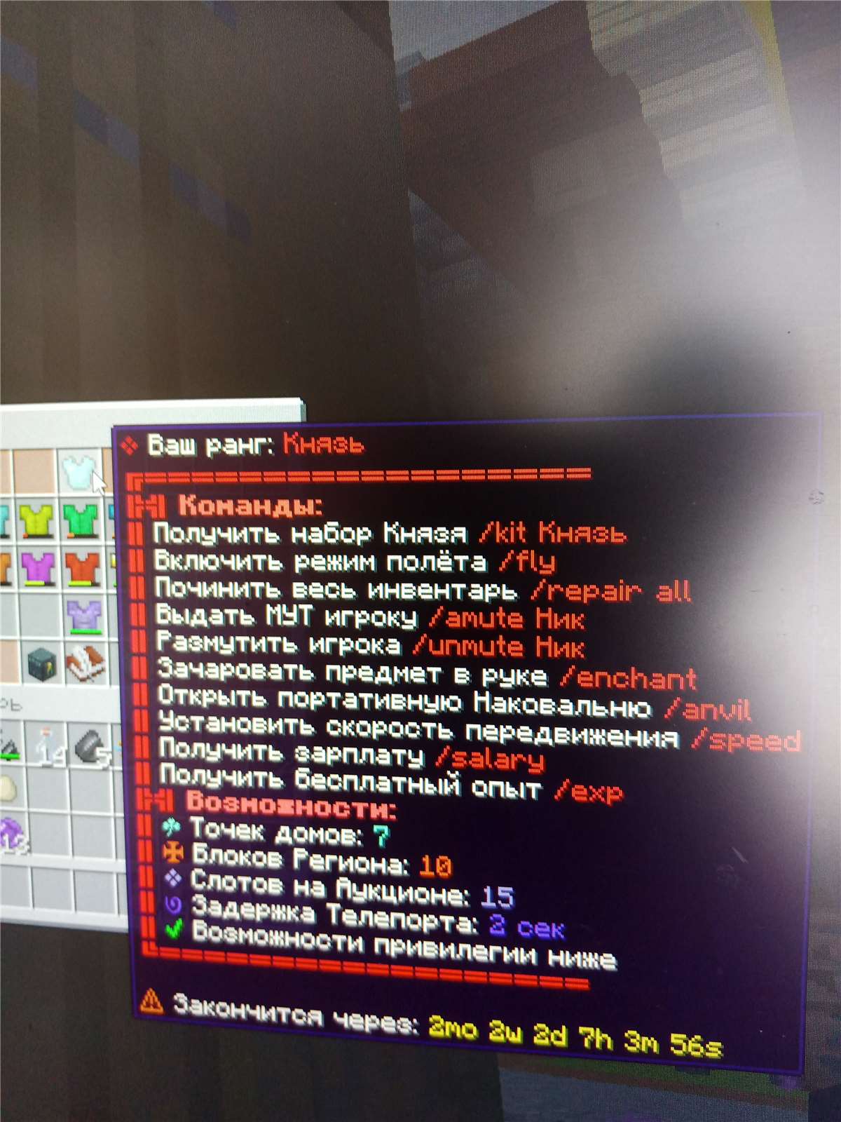 продажа аккаунта к игре Minecraft