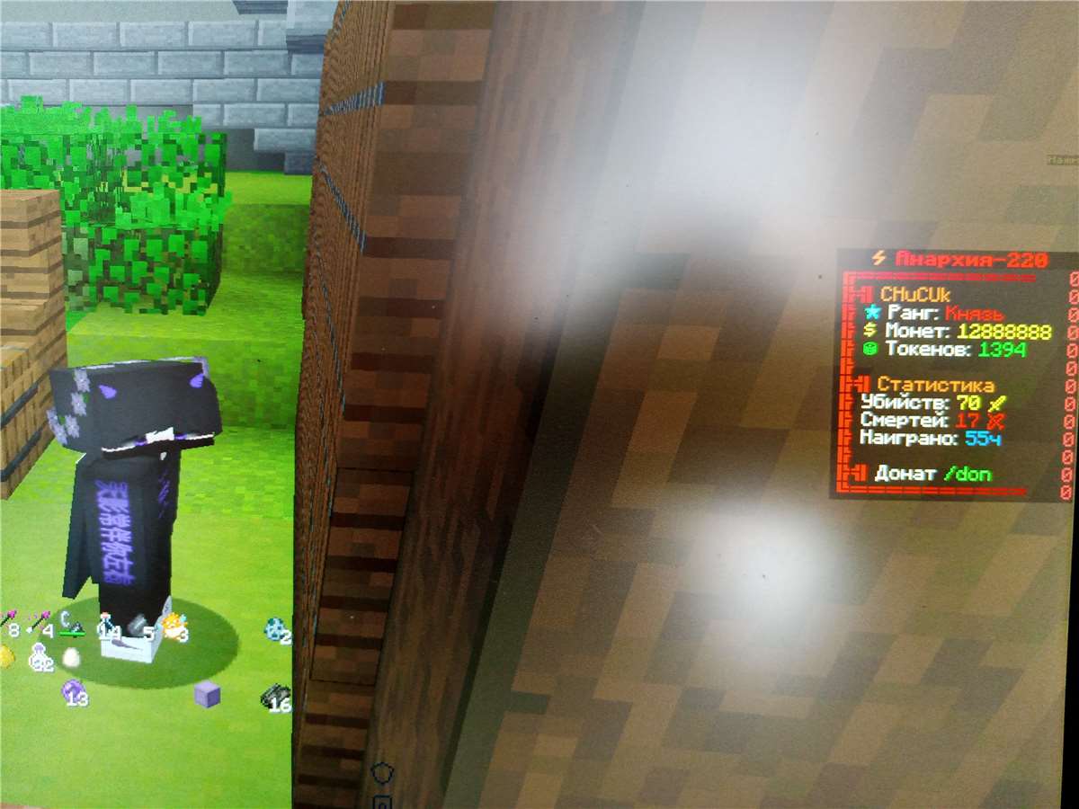 продажа аккаунта к игре Minecraft