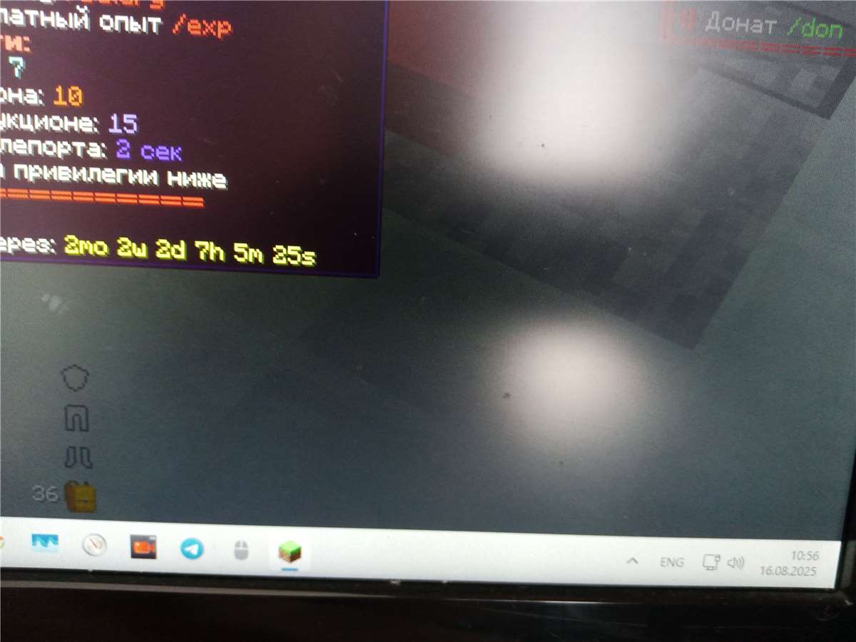 продажа аккаунта к игре Minecraft