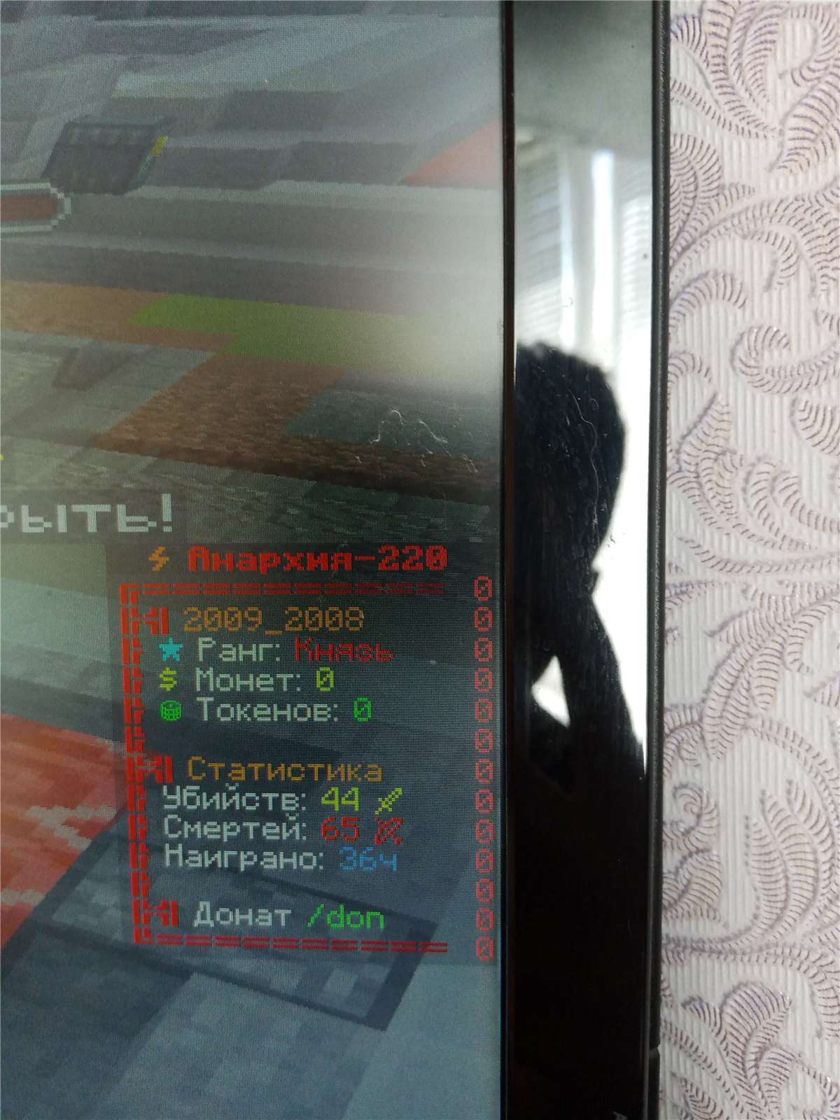 продажа аккаунта к игре Minecraft