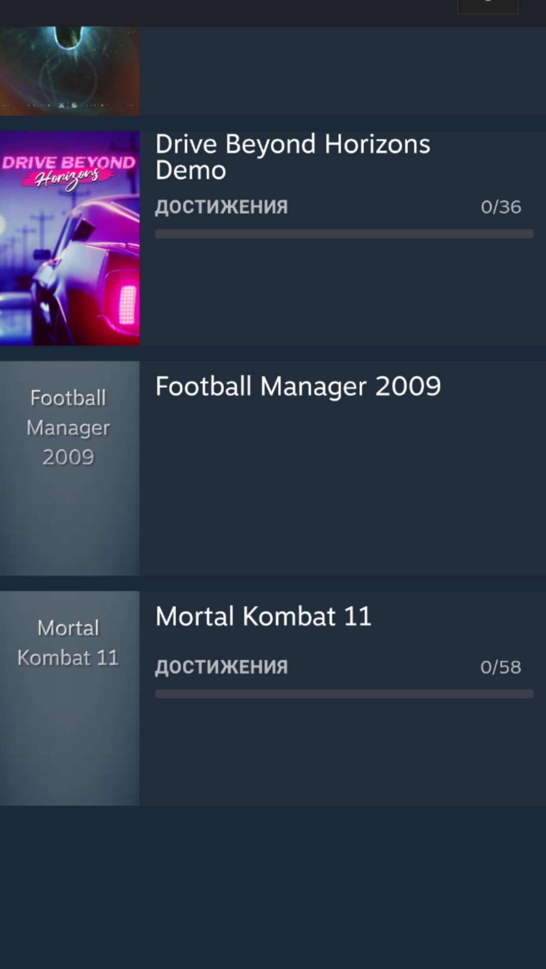 продажа аккаунта к игре Mortal Kombat 11