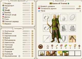 купить аккаунт Герои Войны и Денег