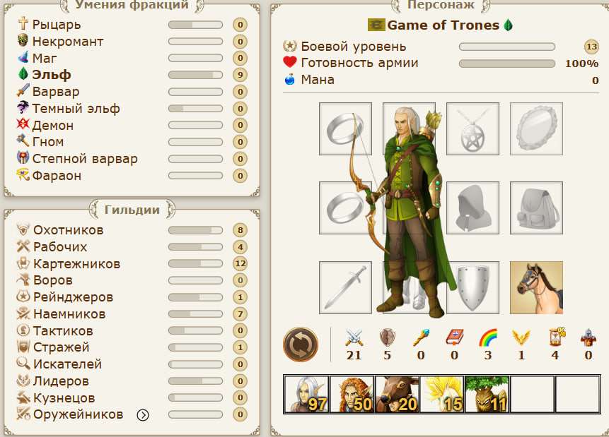 продажа аккаунта к игре Герои Войны и Денег