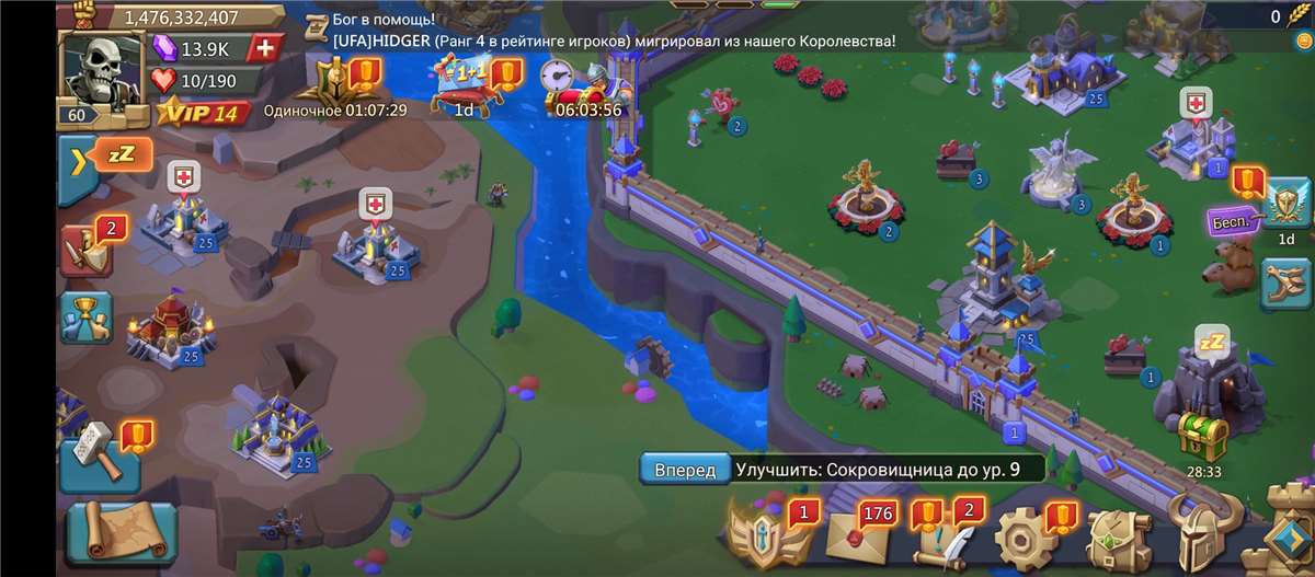 продажа аккаунта к игре Lords Mobile