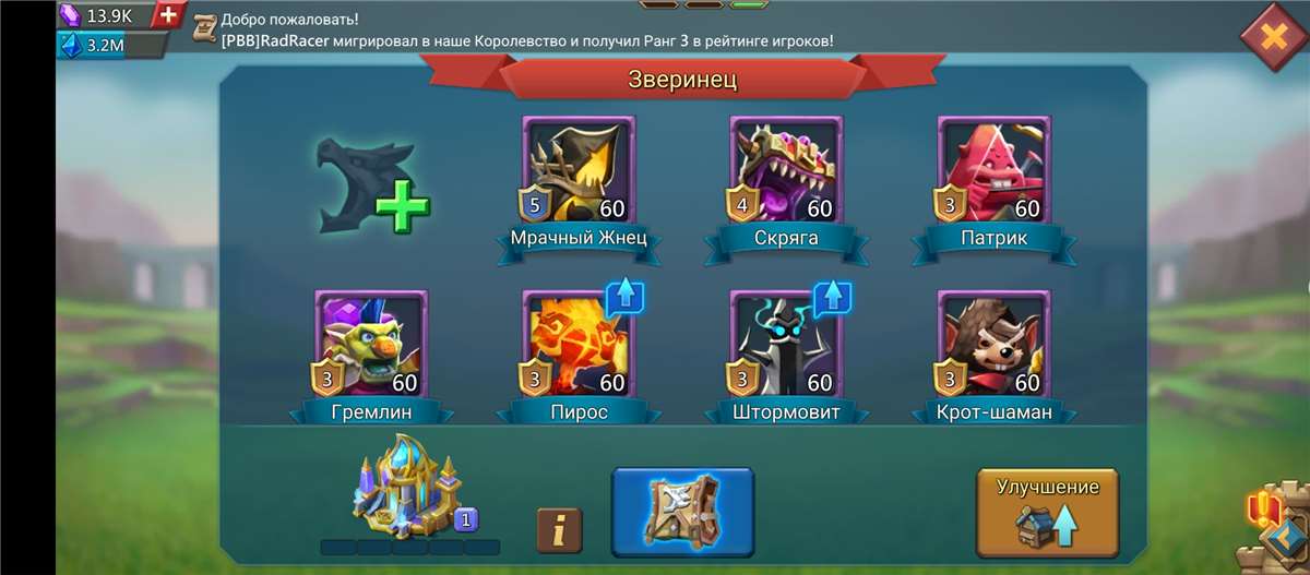 продажа аккаунта к игре Lords Mobile