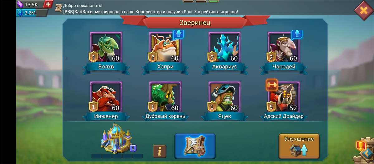 продажа аккаунта к игре Lords Mobile