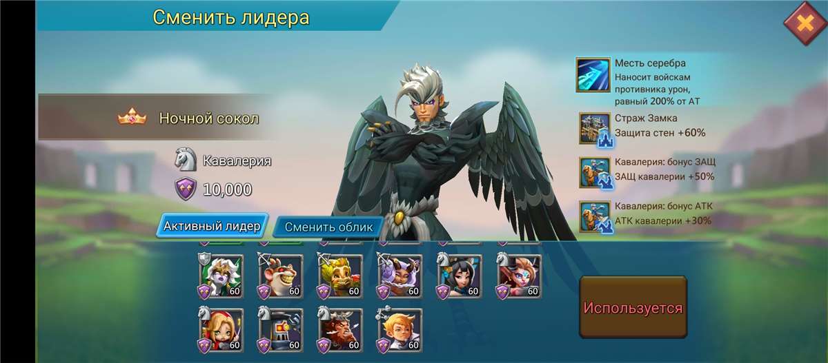 продажа аккаунта к игре Lords Mobile