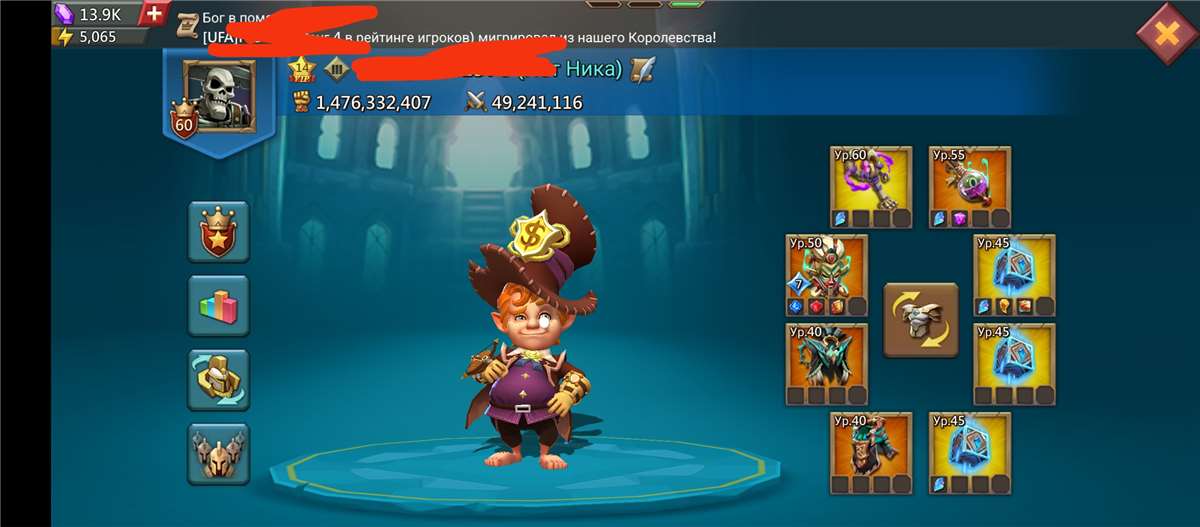 продажа аккаунта к игре Lords Mobile