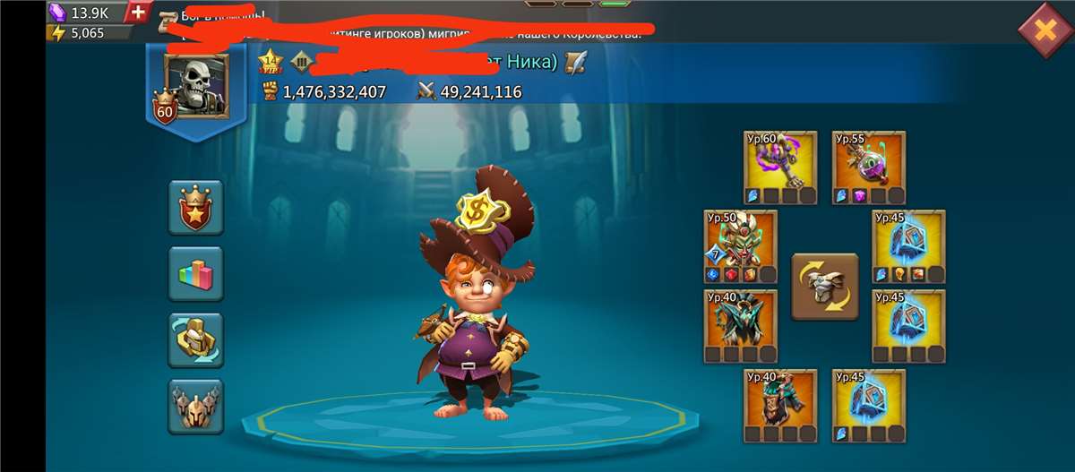 продажа аккаунта к игре Lords Mobile