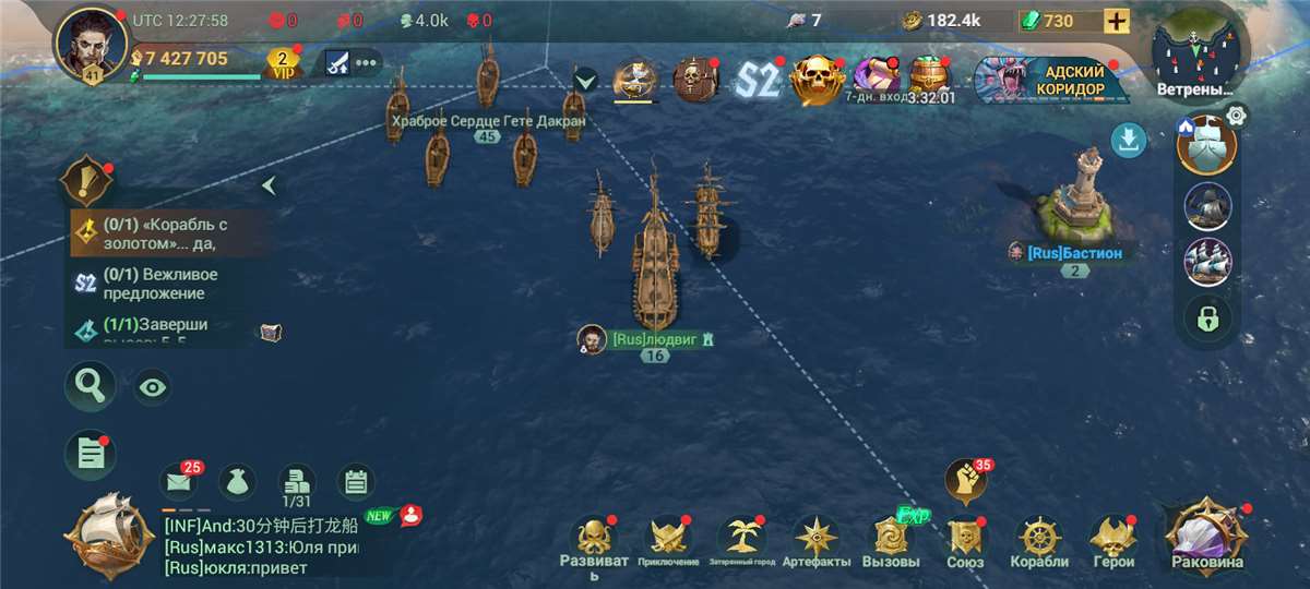 продажа аккаунта к игре Sea of Conquest