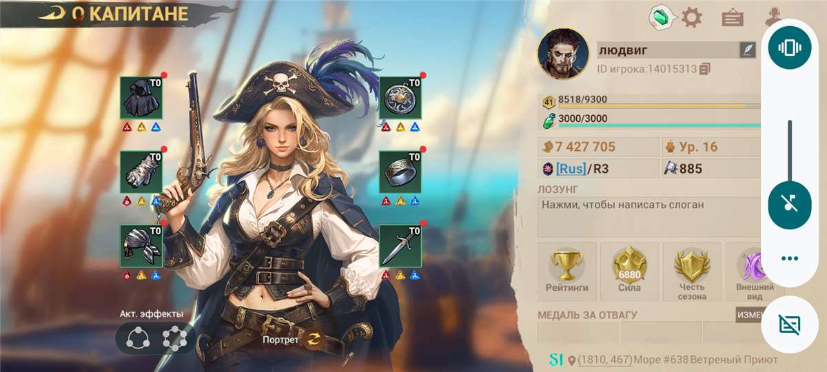 продажа аккаунта к игре Sea of Conquest