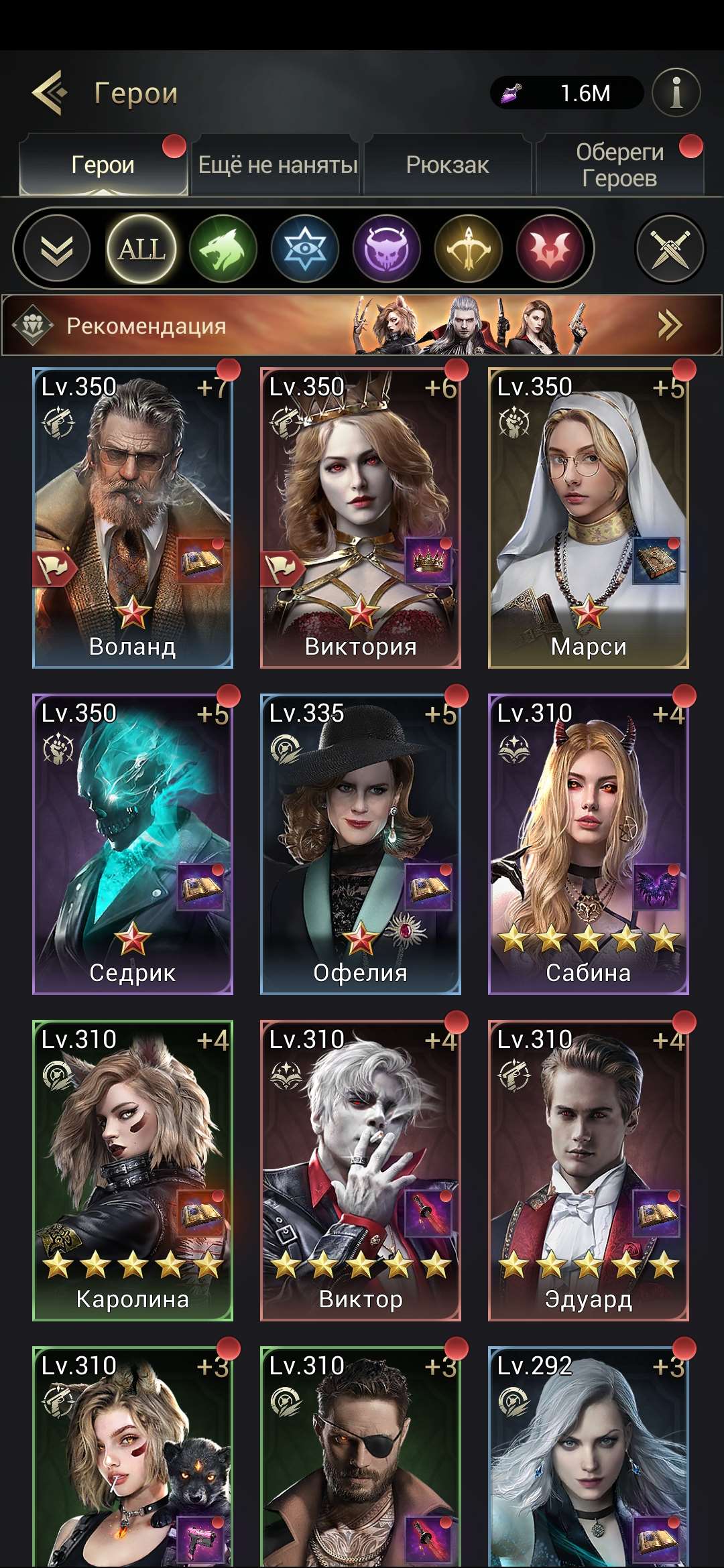 продажа аккаунта к игре Myths of Moonrise