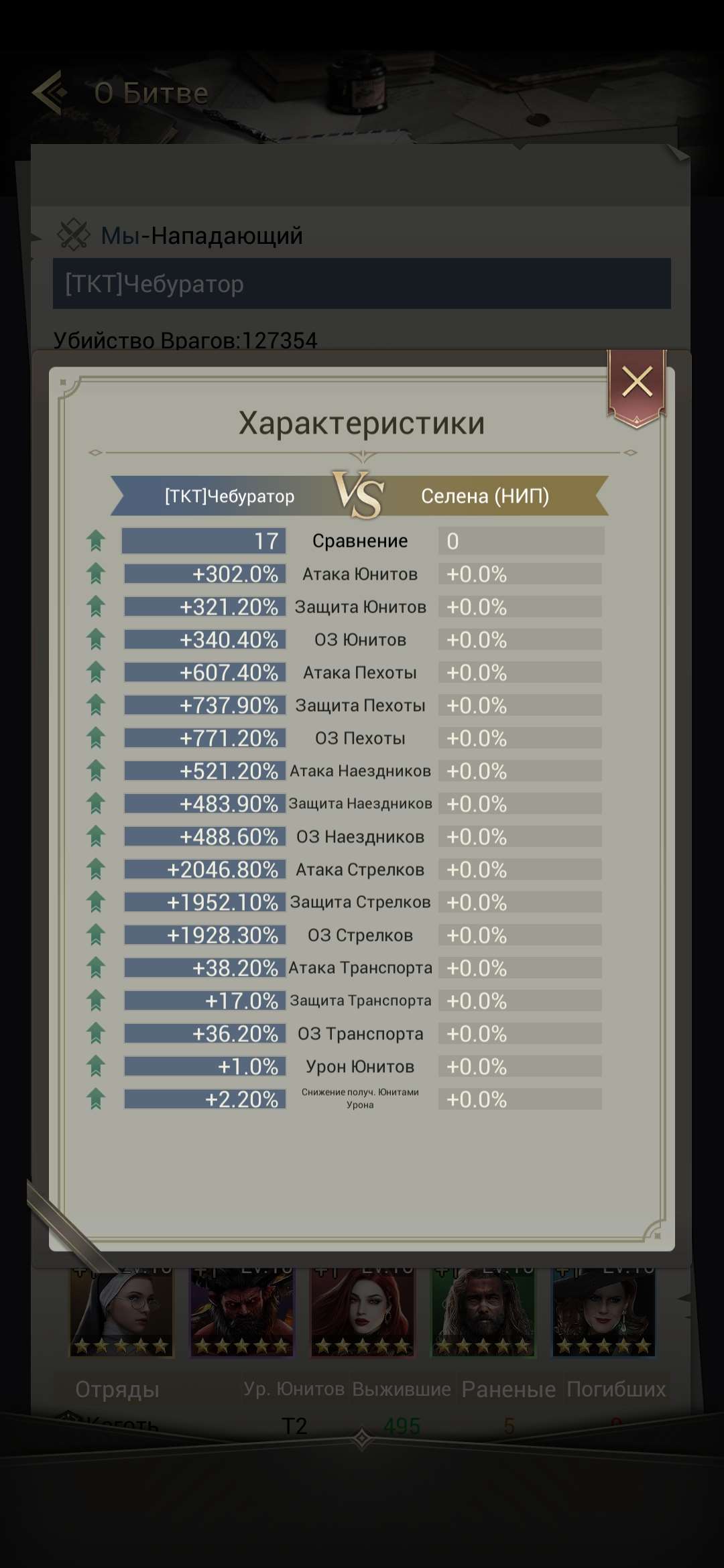 продажа аккаунта к игре Myths of Moonrise